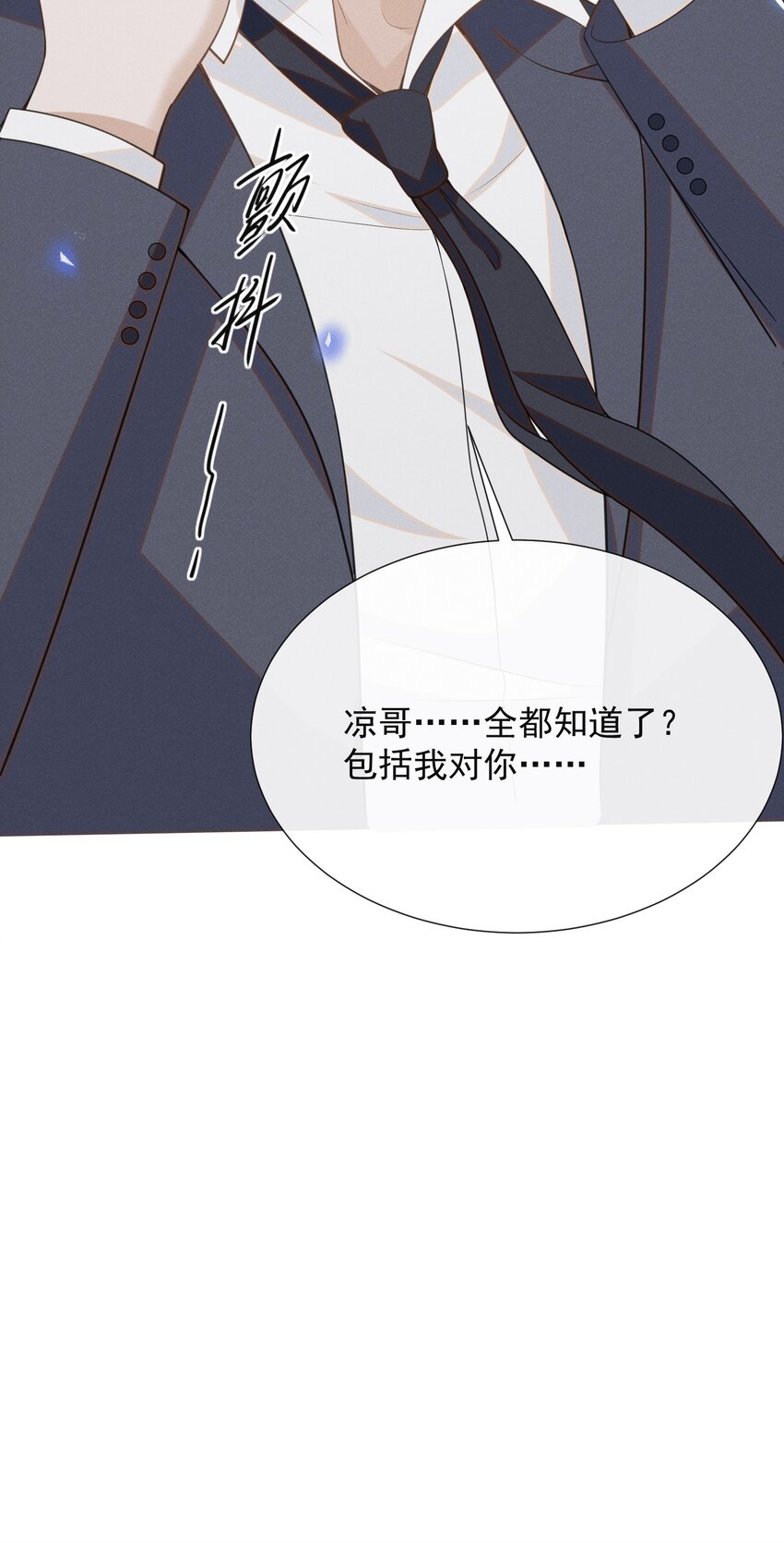 058 哥永远是你的后盾！45
