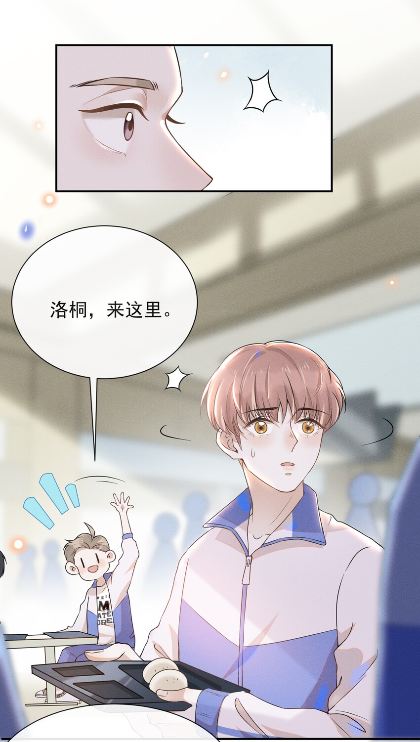 008 宋延这么中二？18