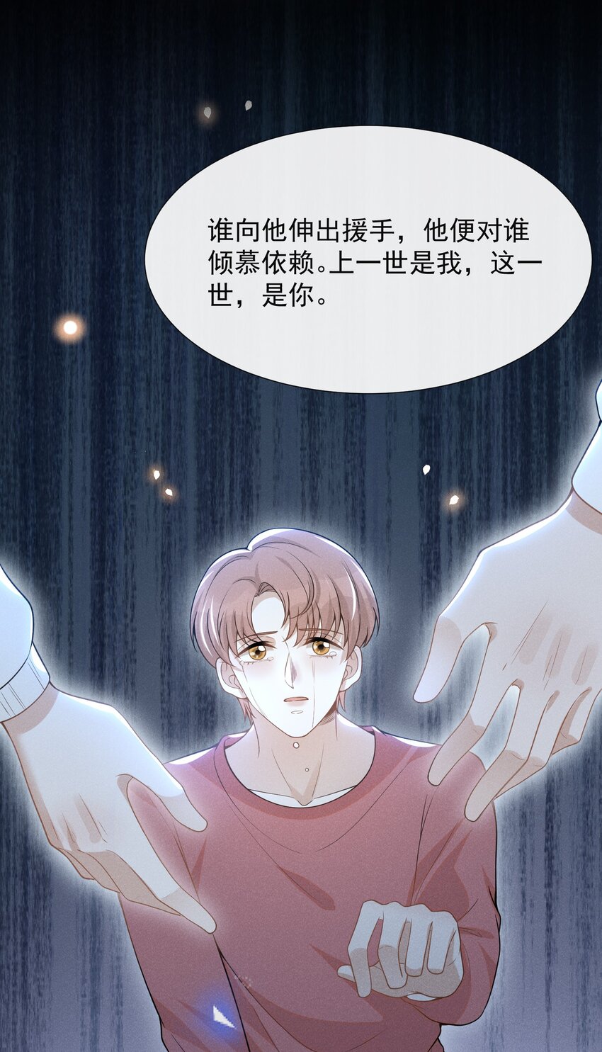 063 吹捧的话他怎么说的这么自然！8