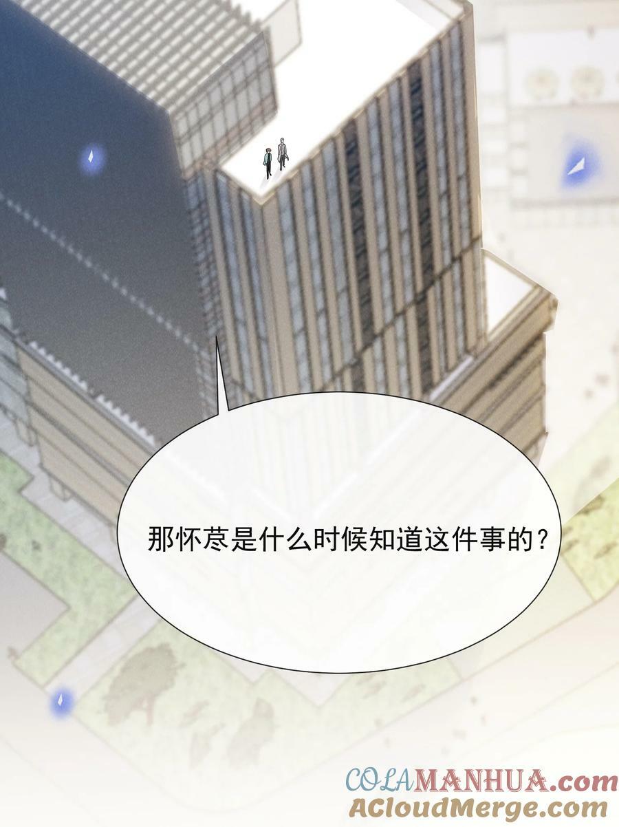 089 一切都是徒劳？12