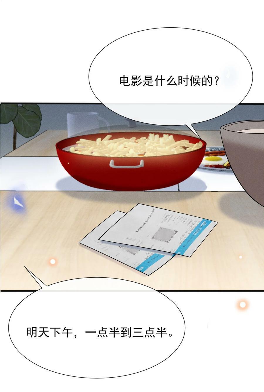 087 实验比我重要？8