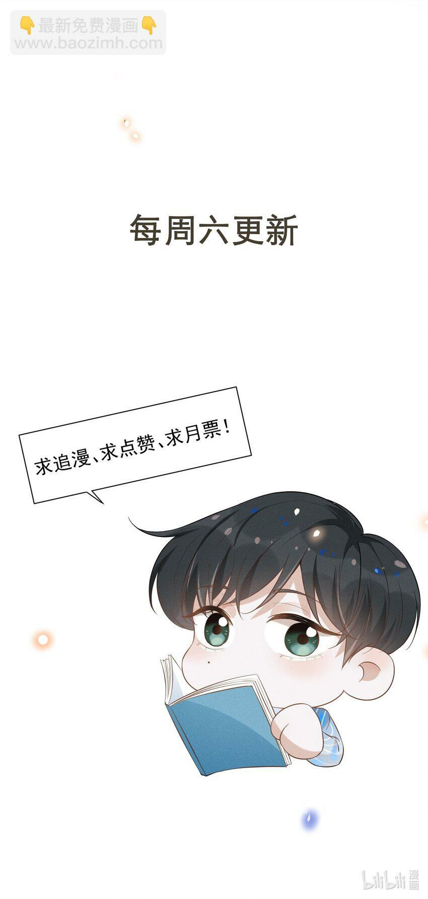 091 你们听说过abo吗？44