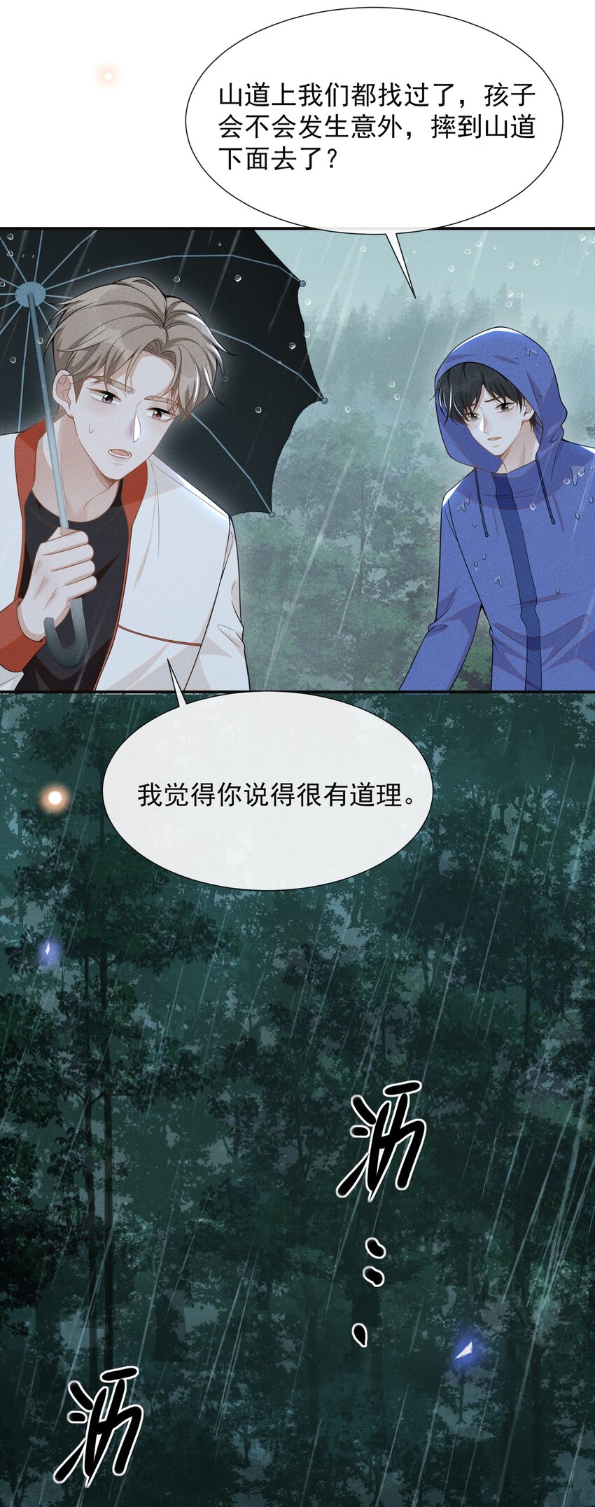 065 提前爆发！22
