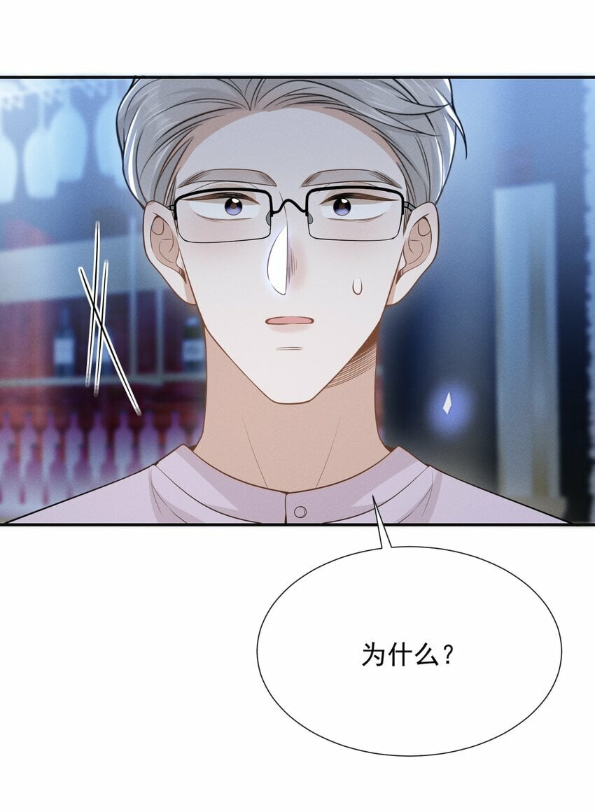 091 你们听说过abo吗？43