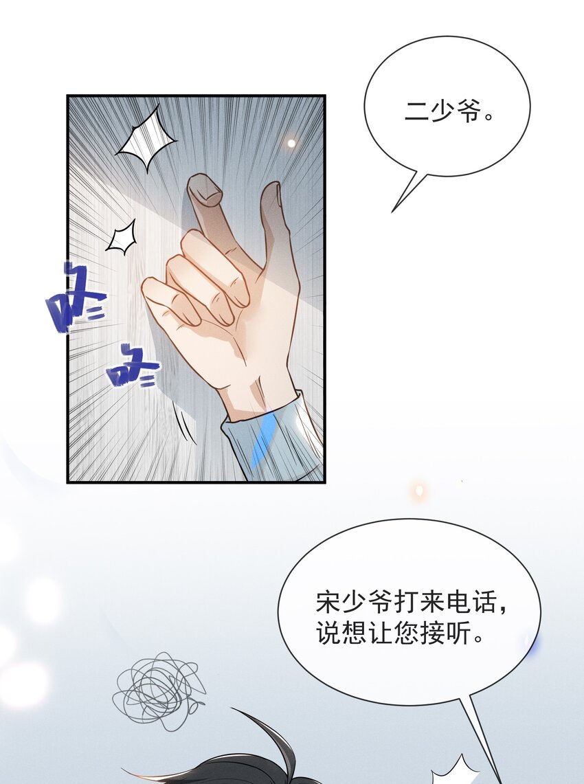 016 丢脸丢到家了！24