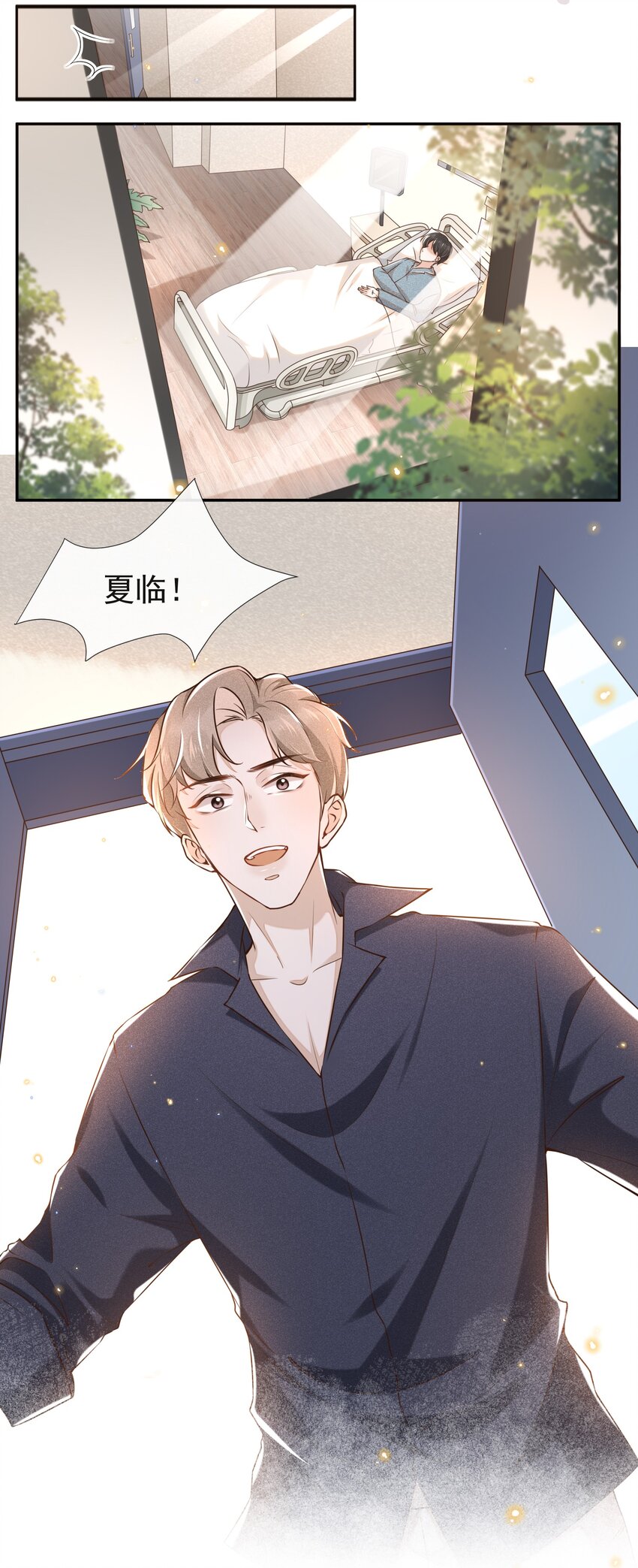 003 我一直是替代品17