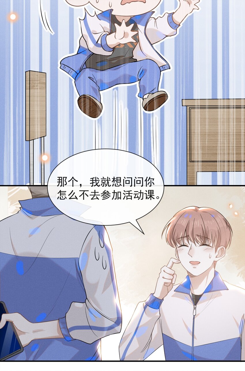 017 他真好看！34