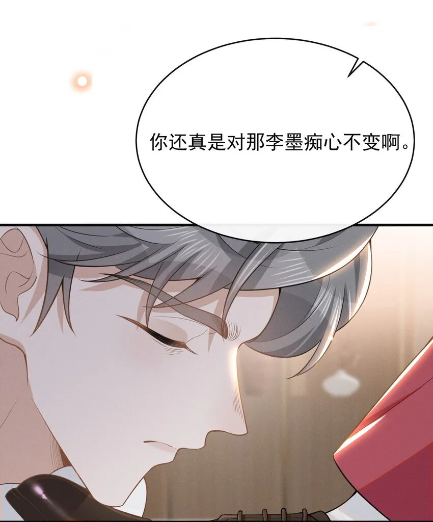 124 夏总，别来无恙！20