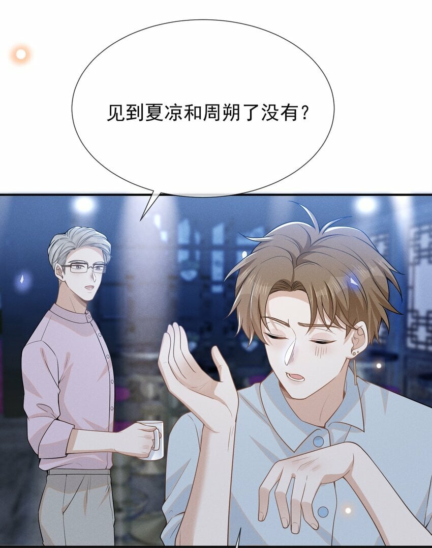 091 你们听说过abo吗？20