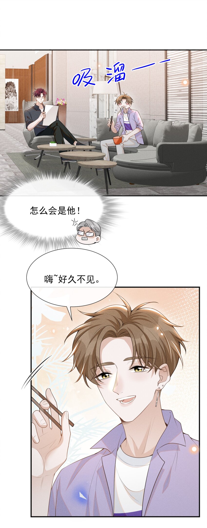 056 我只想让你舒服33