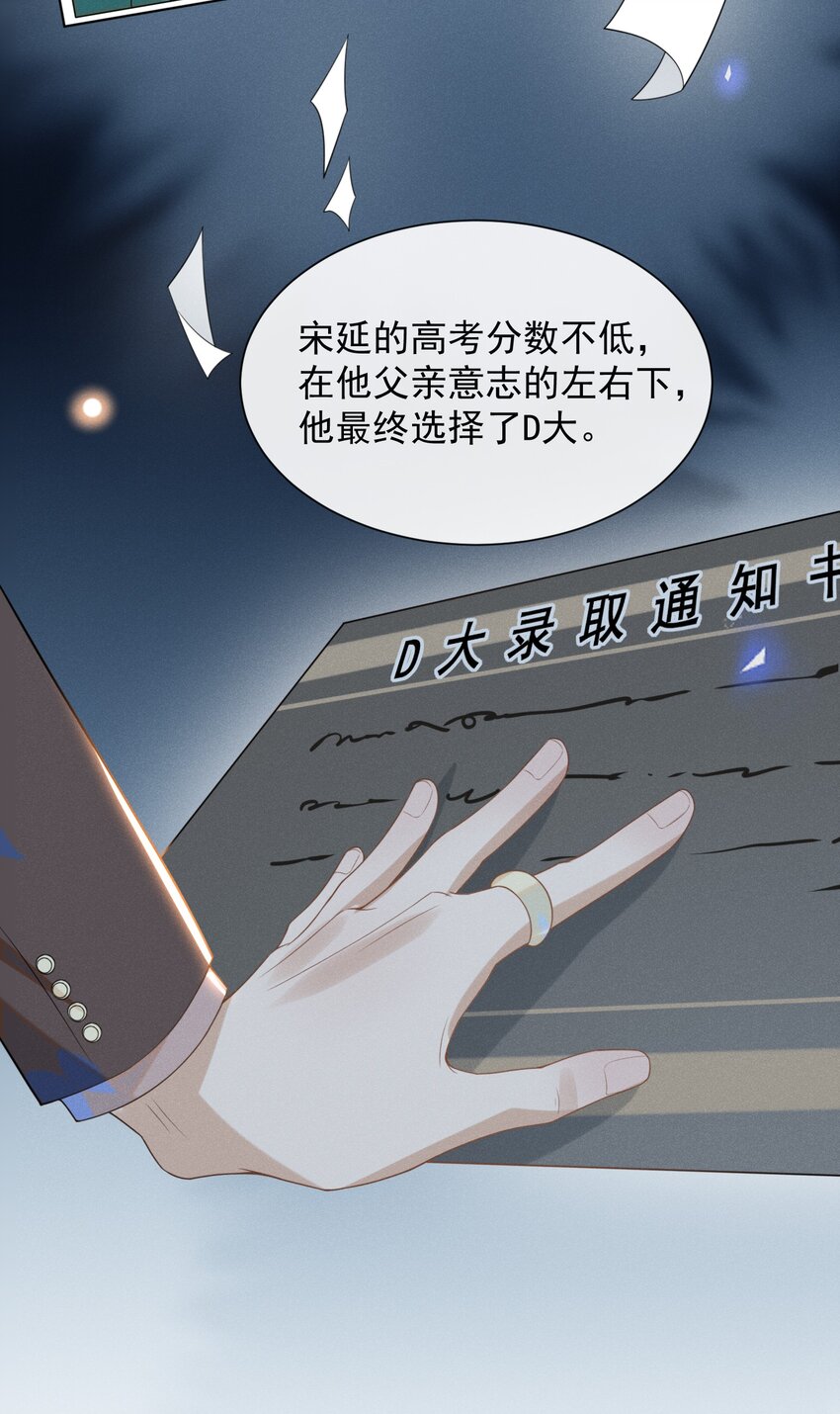 024 我请你吃晚饭21