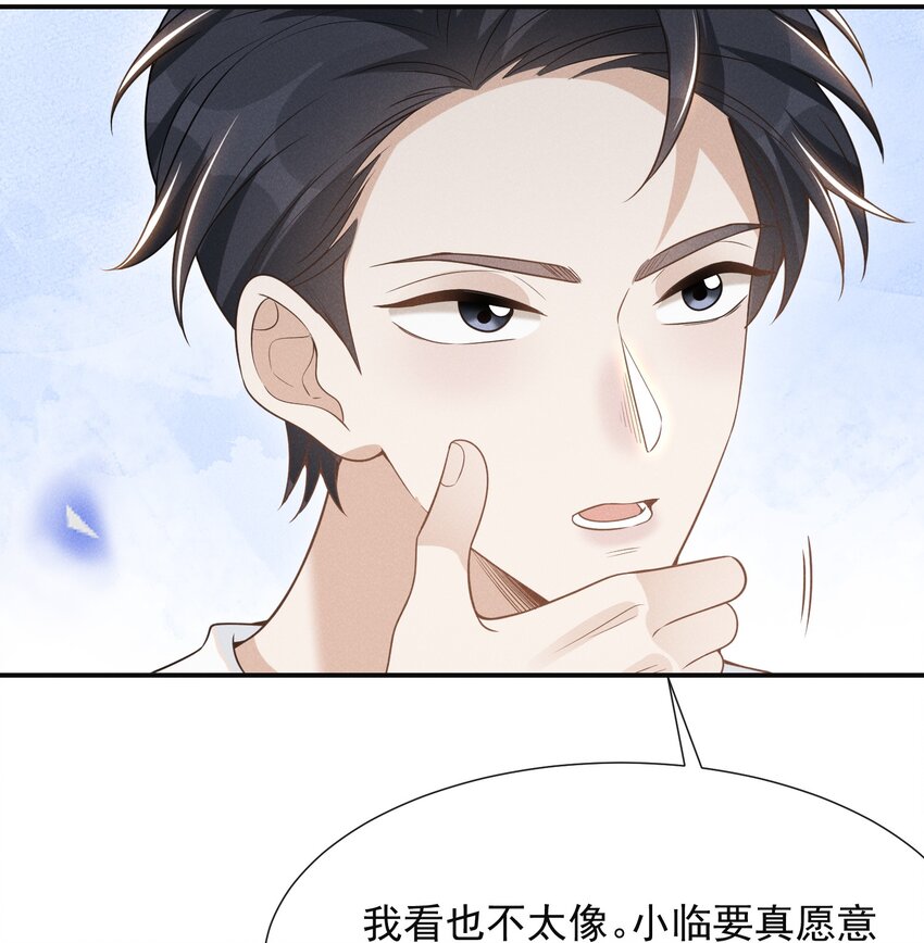 055 我可以上床睡吗？13