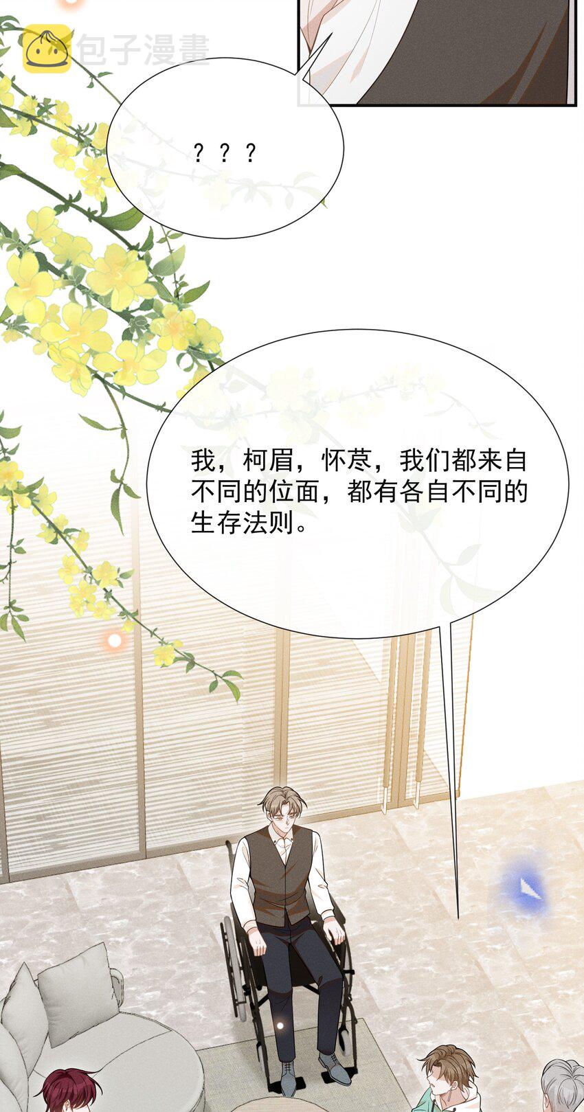 071 做个交易怎么样？3