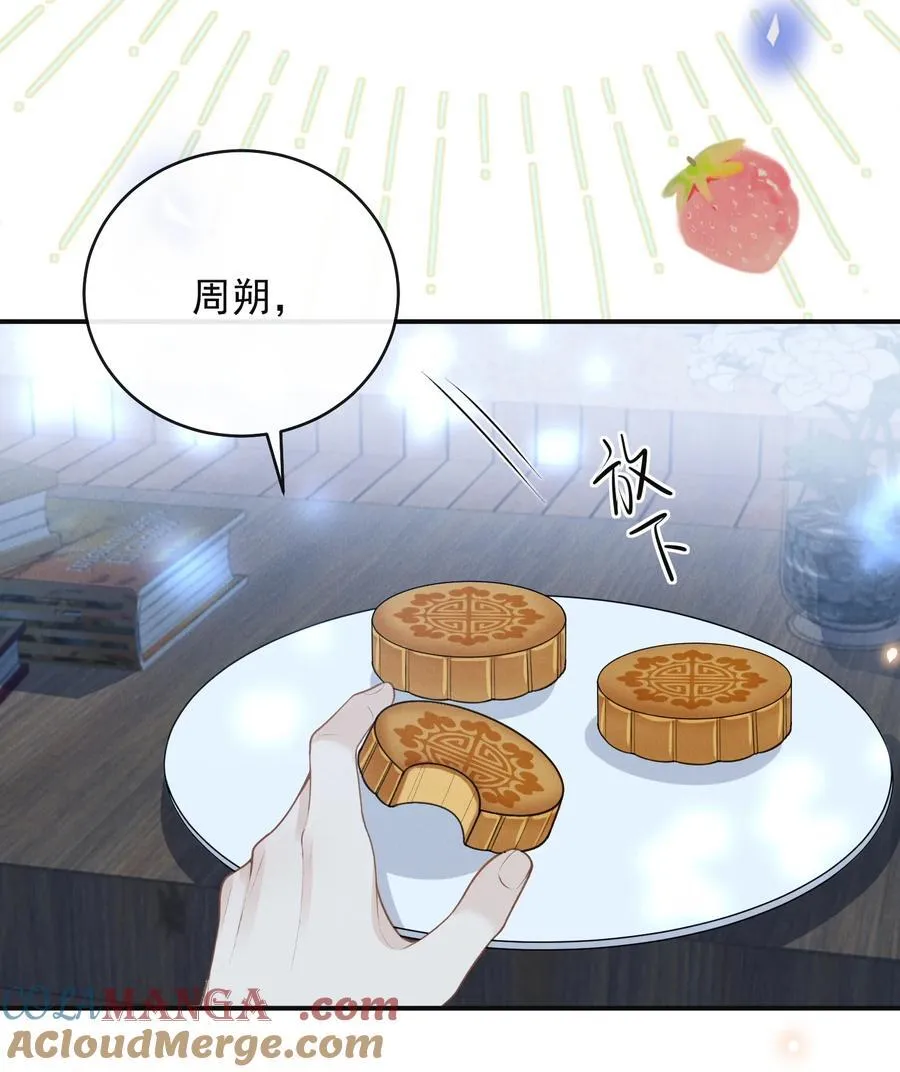 127 这是给我找“闺蜜”？！32