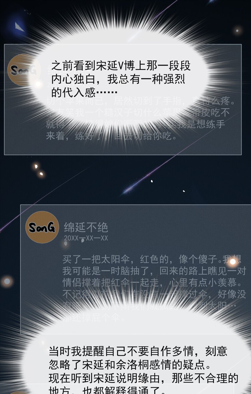 032 误会解开！7