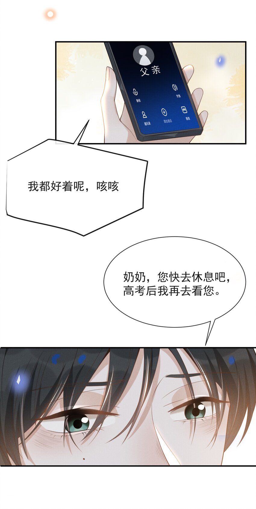 021 生日快乐28