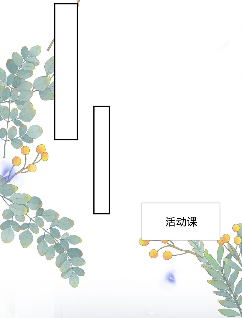 017 他真好看！31