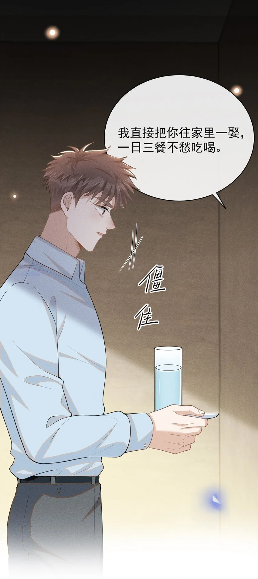 117 信不信我抽你！14