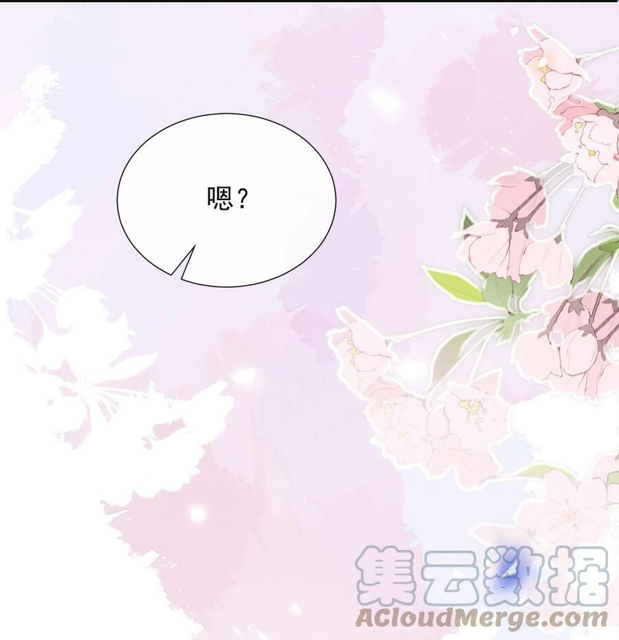 084 夏临，你这是在玩火！6