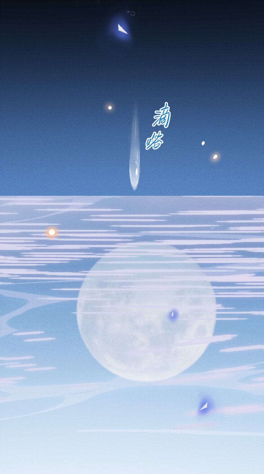 061 你想干嘛？34