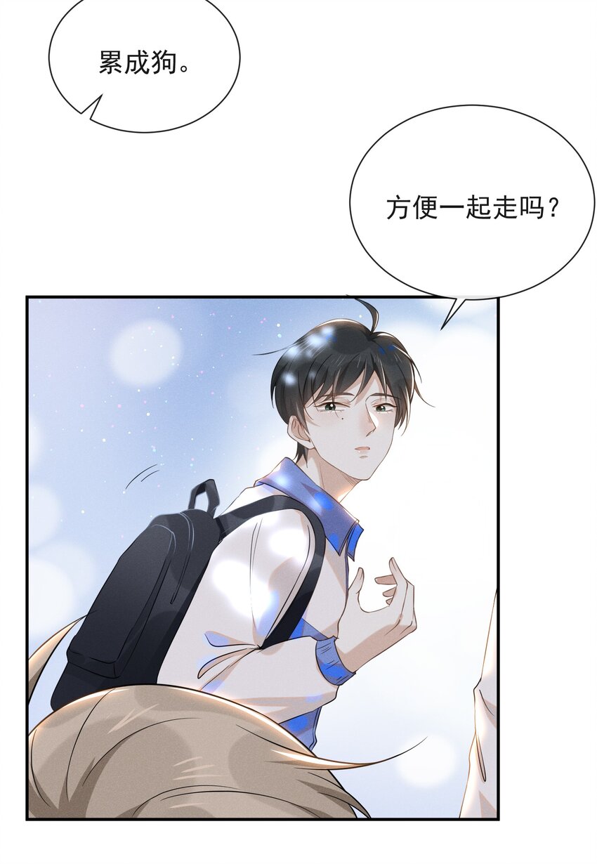 019 宋延，你终于得偿所愿了18