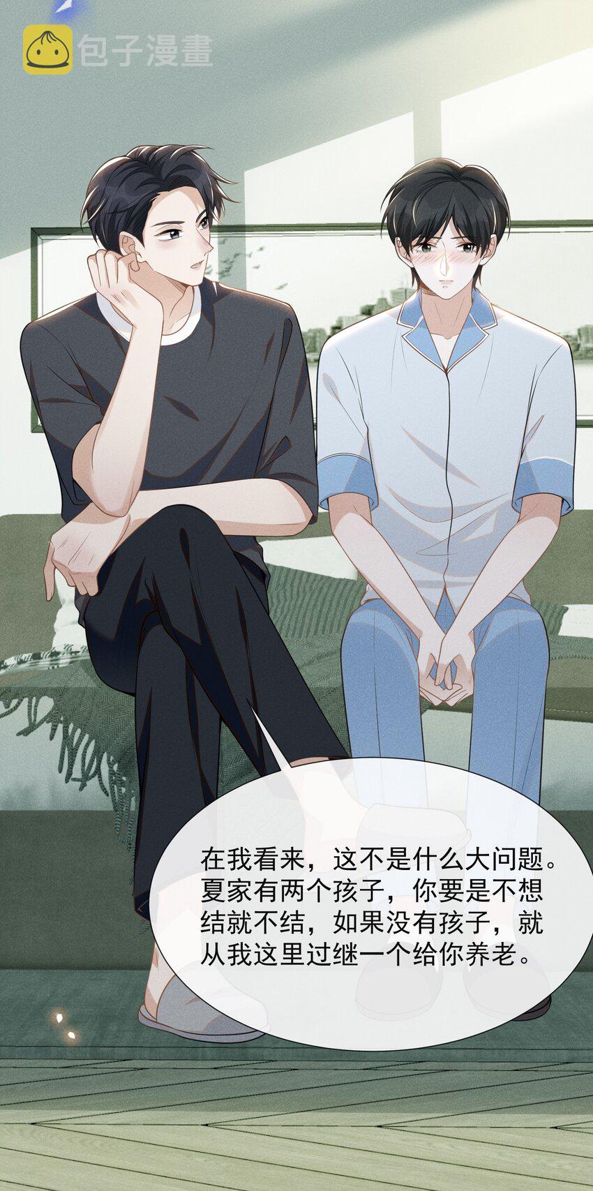 058 哥永远是你的后盾！14