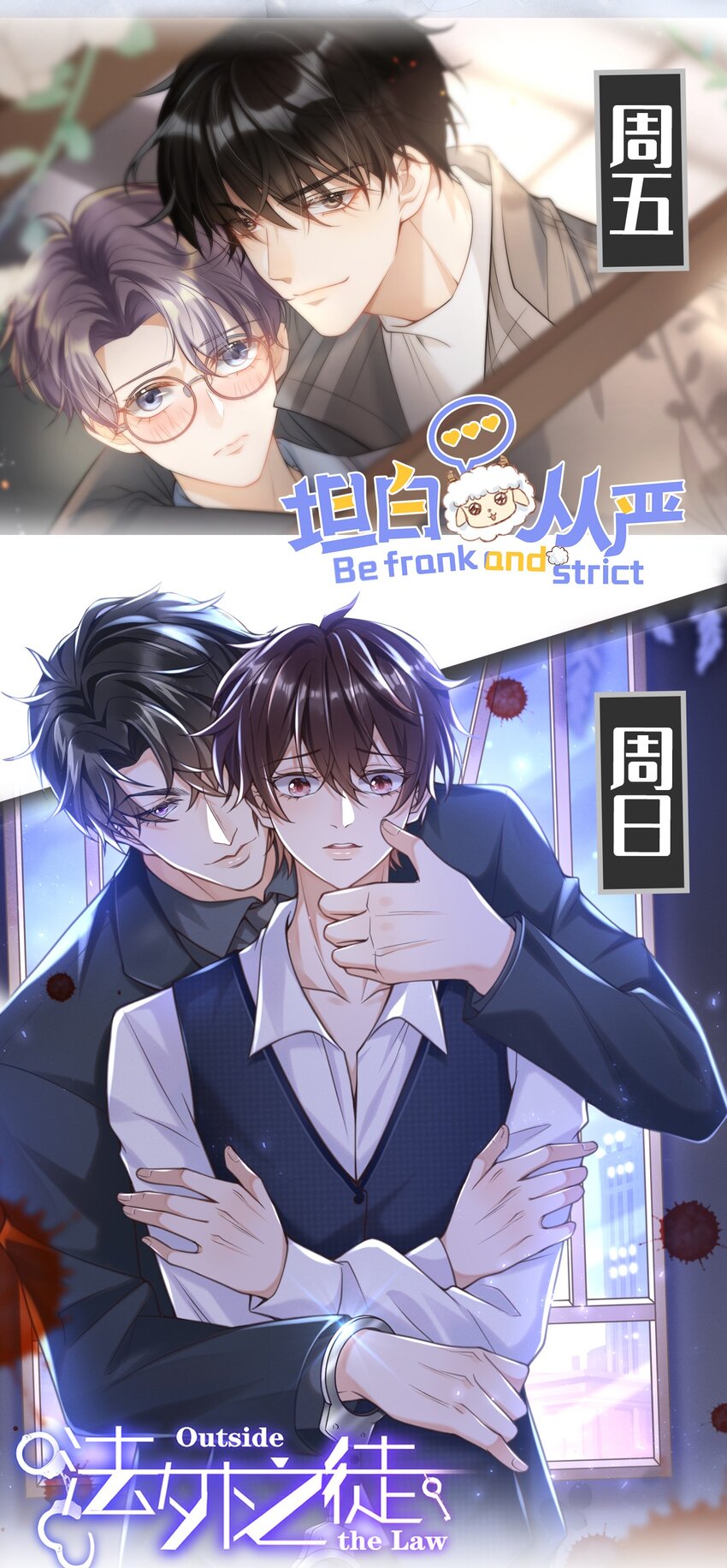 042 我要见夏临！49
