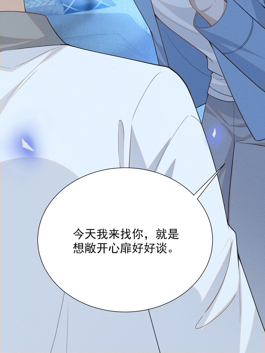 104 好好谈谈！40