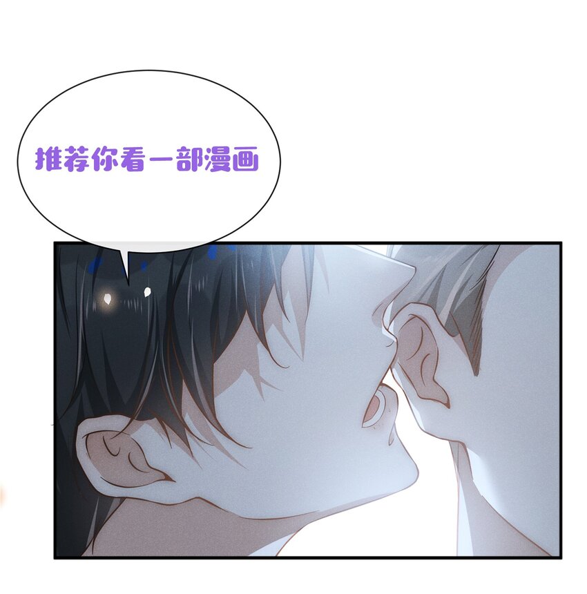 015 我不想和你做兄弟！35