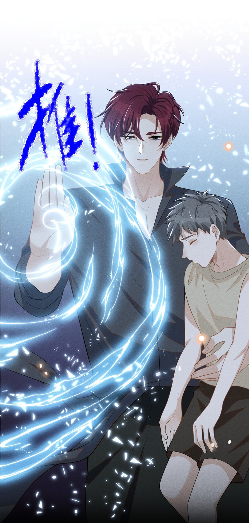 065 提前爆发！45