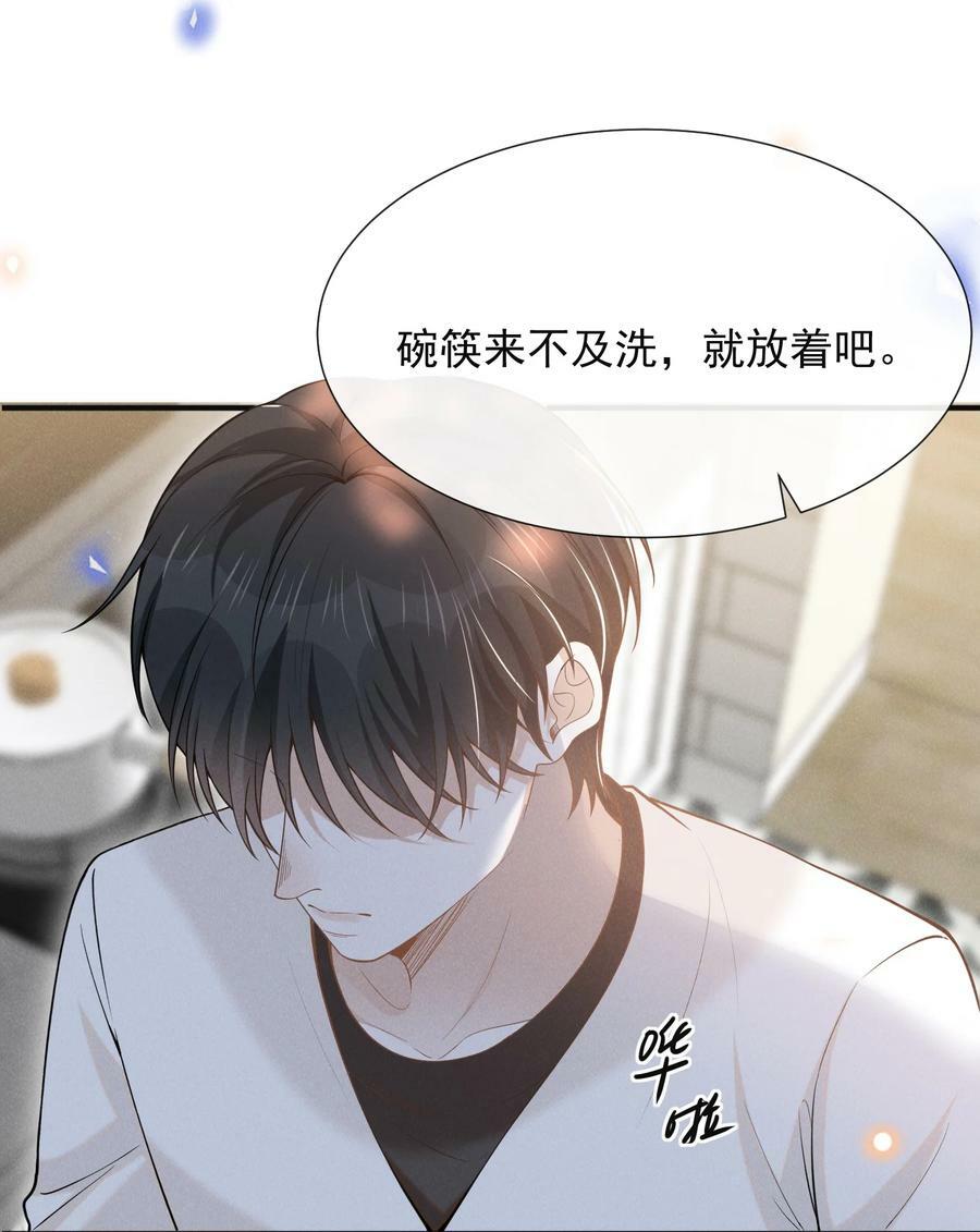087 实验比我重要？37