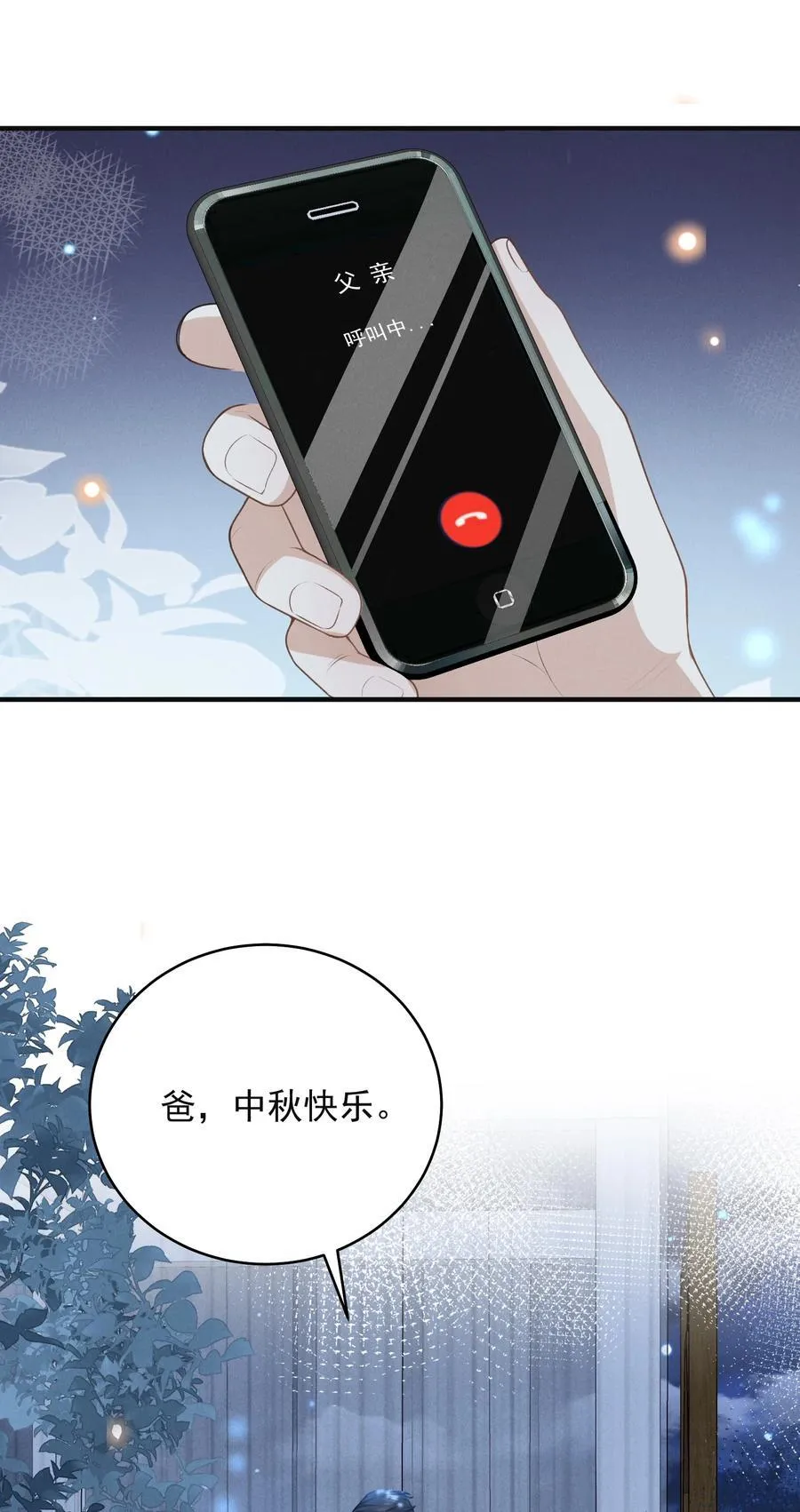 127 这是给我找“闺蜜”？！25