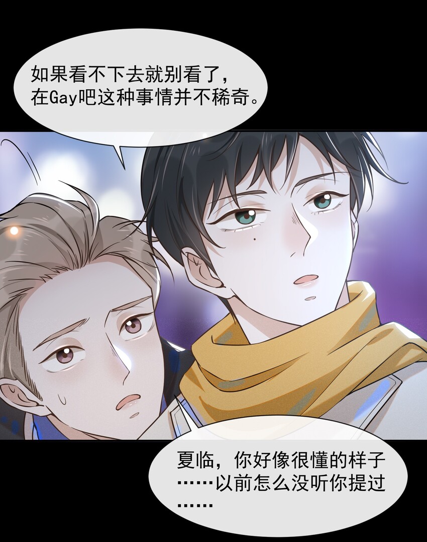 010 难道尴尬的只有我？15