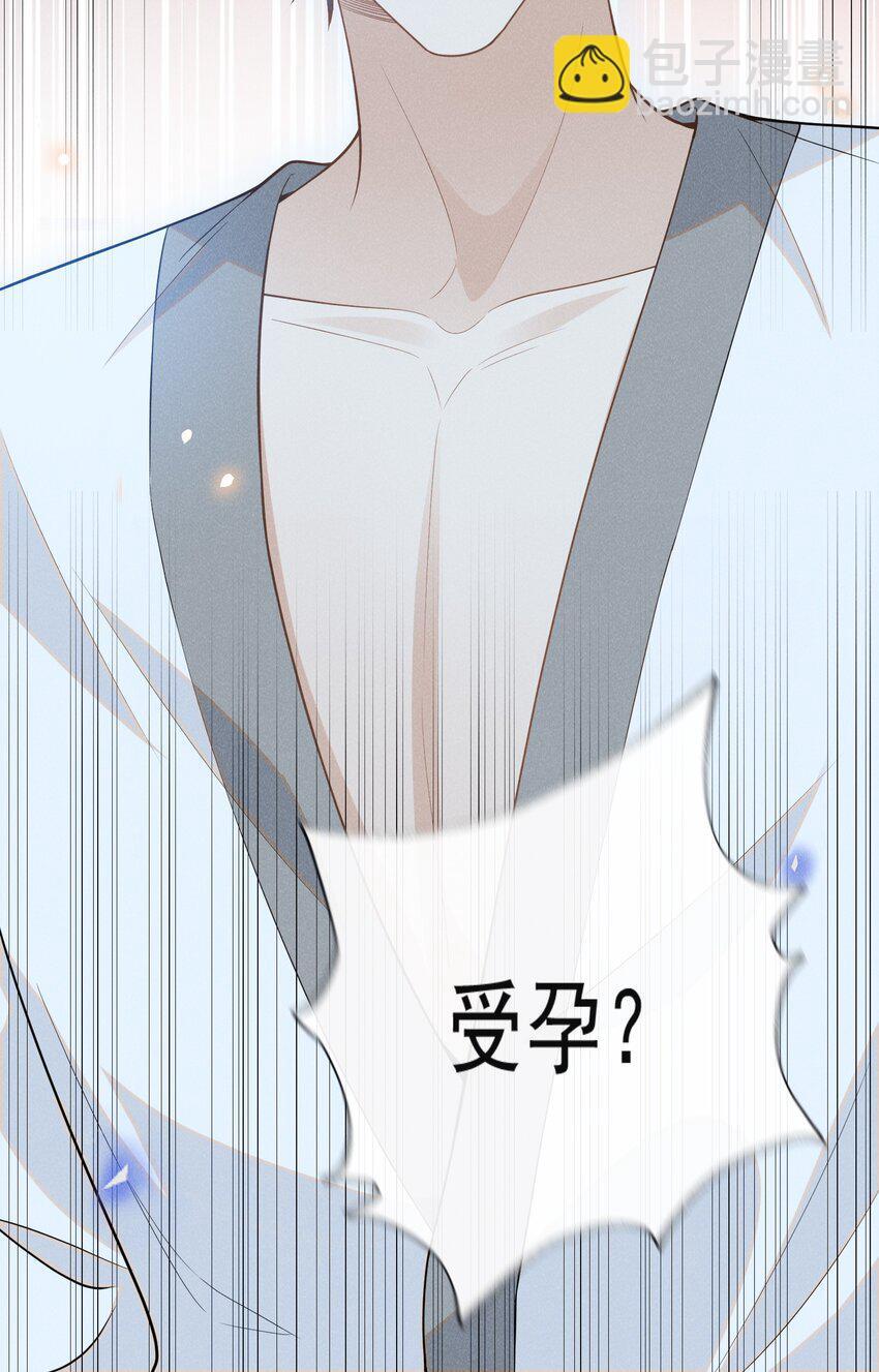 105 你是因，他才是果！32