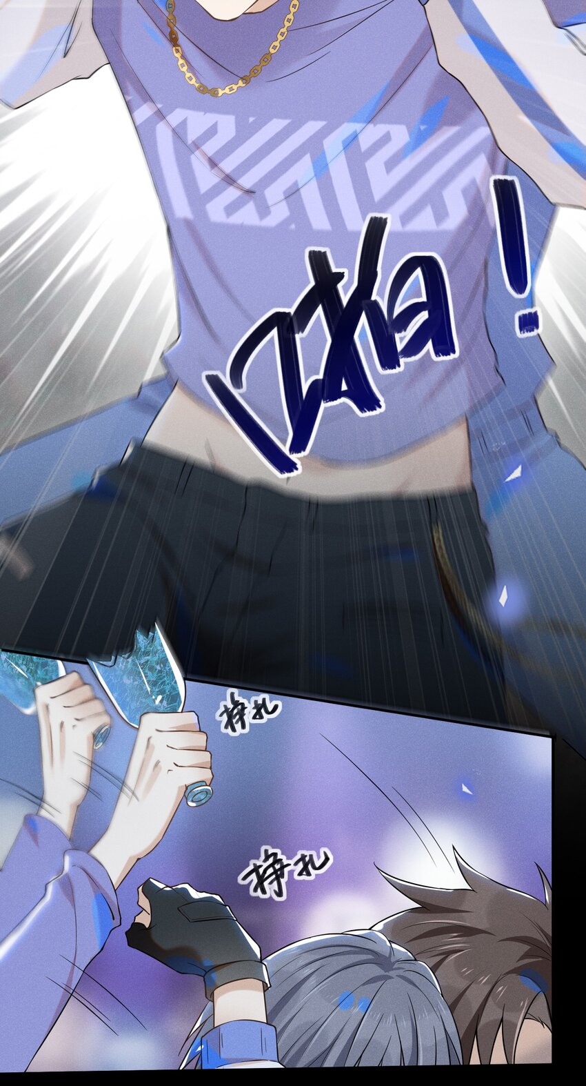 011 我娶你啊！14