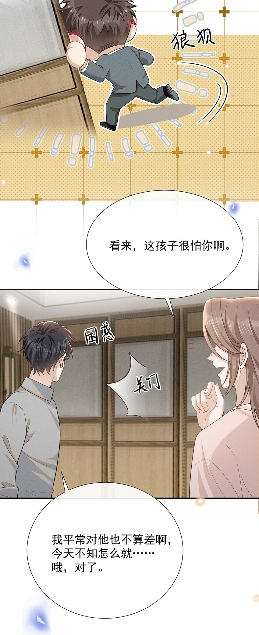 096 这香味，难以自持！20