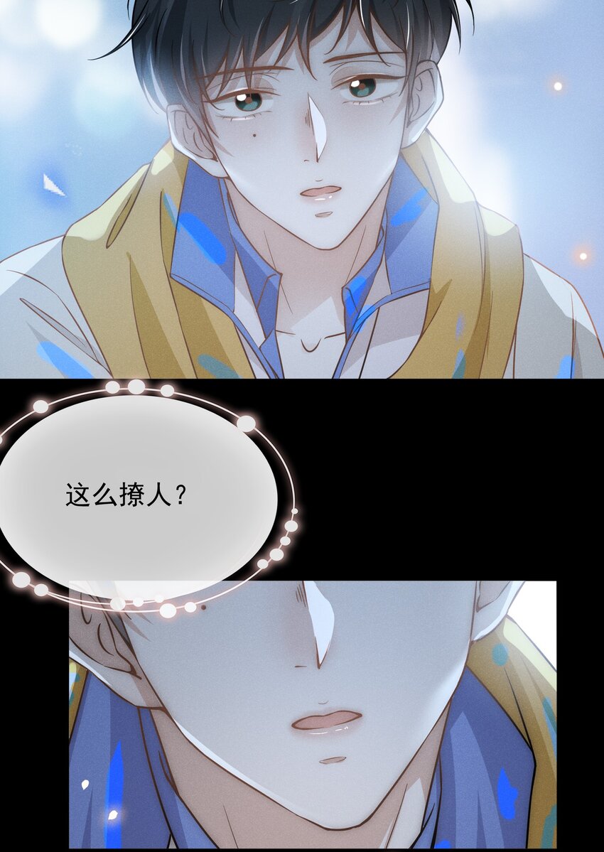 009 你家主子有点帅啊！28