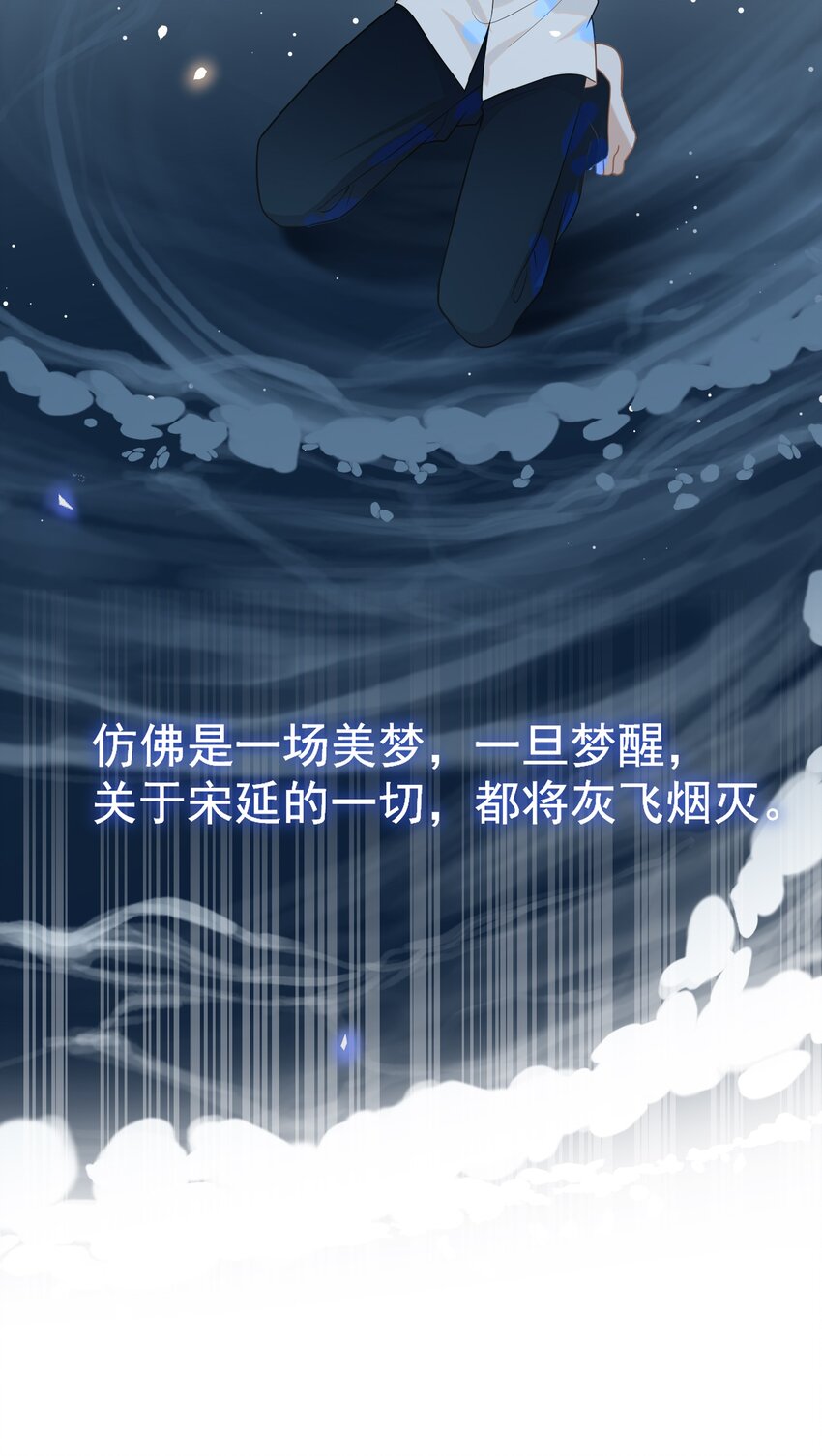 032 误会解开！13