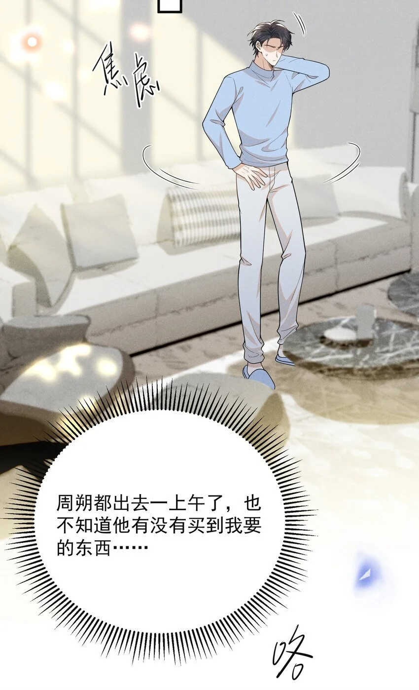 114 惊喜还是惊吓？！27