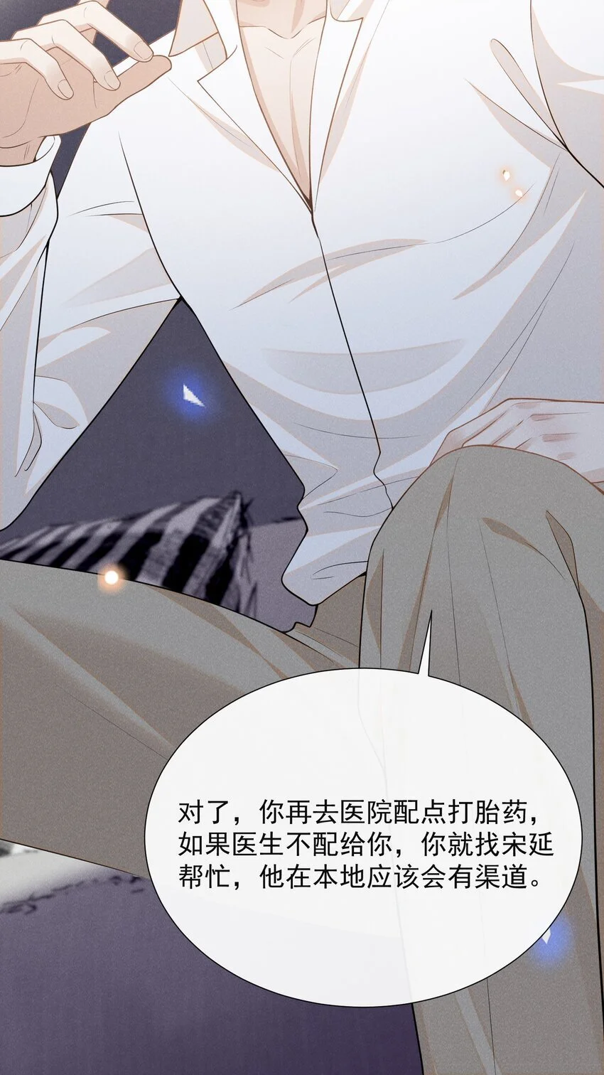 114 惊喜还是惊吓？！24