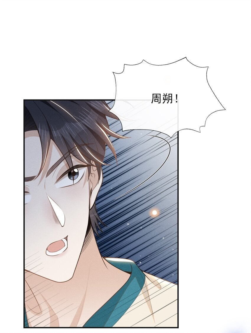 108 凉哥也有这么可爱的一面啊！23