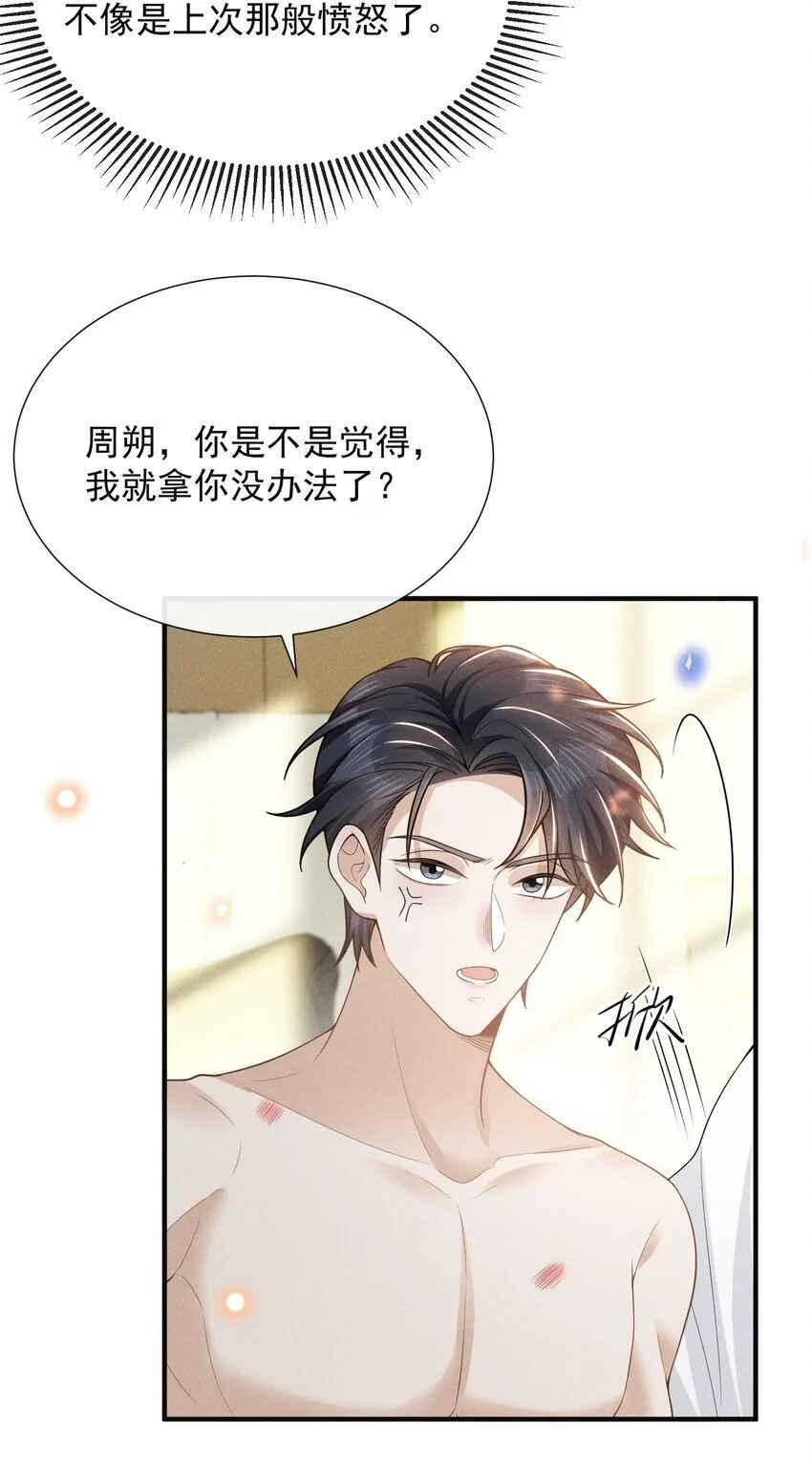 110 都二十分钟了……23