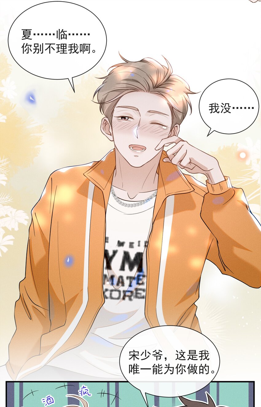 016 丢脸丢到家了！4