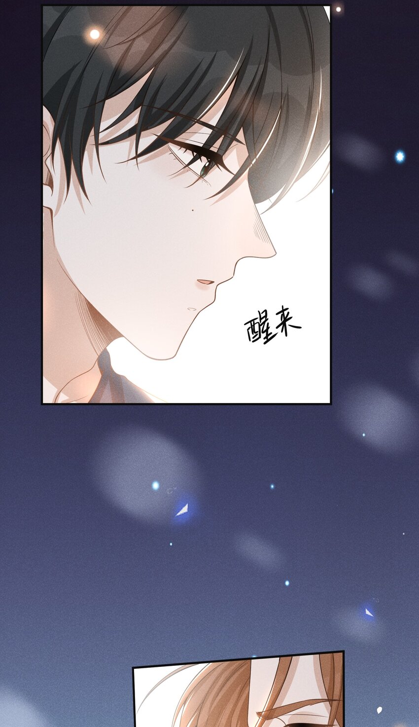 076 你会考虑我吗？17