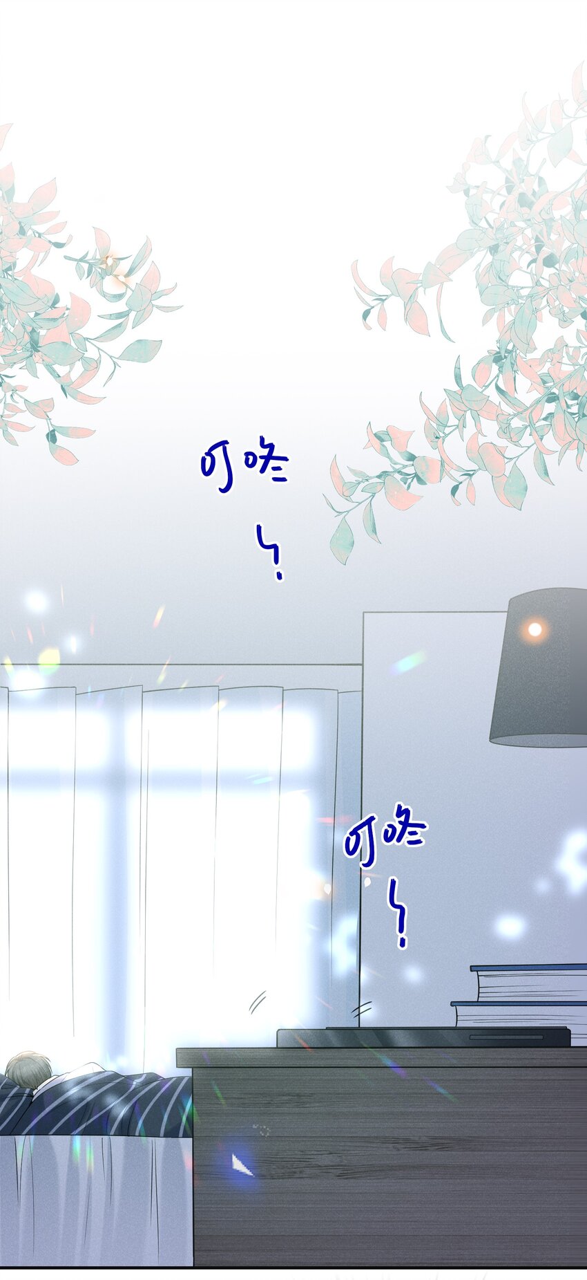 032 误会解开！33