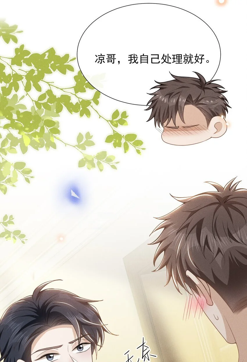 109 凉哥，你感受一下？26