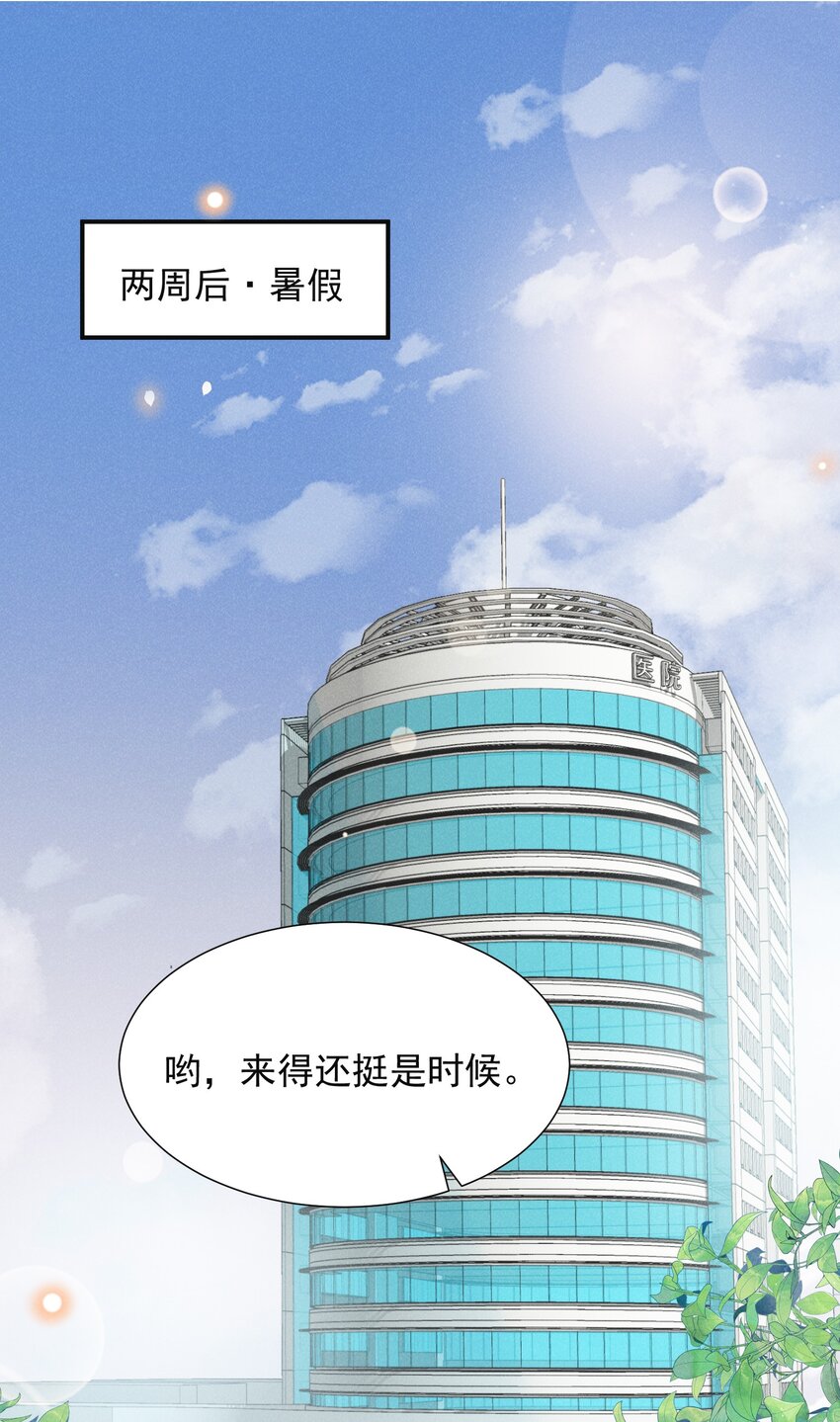 060 脸上多了几分春色！20