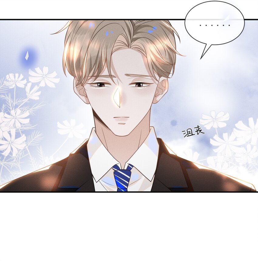 030 对不起，夏临！12