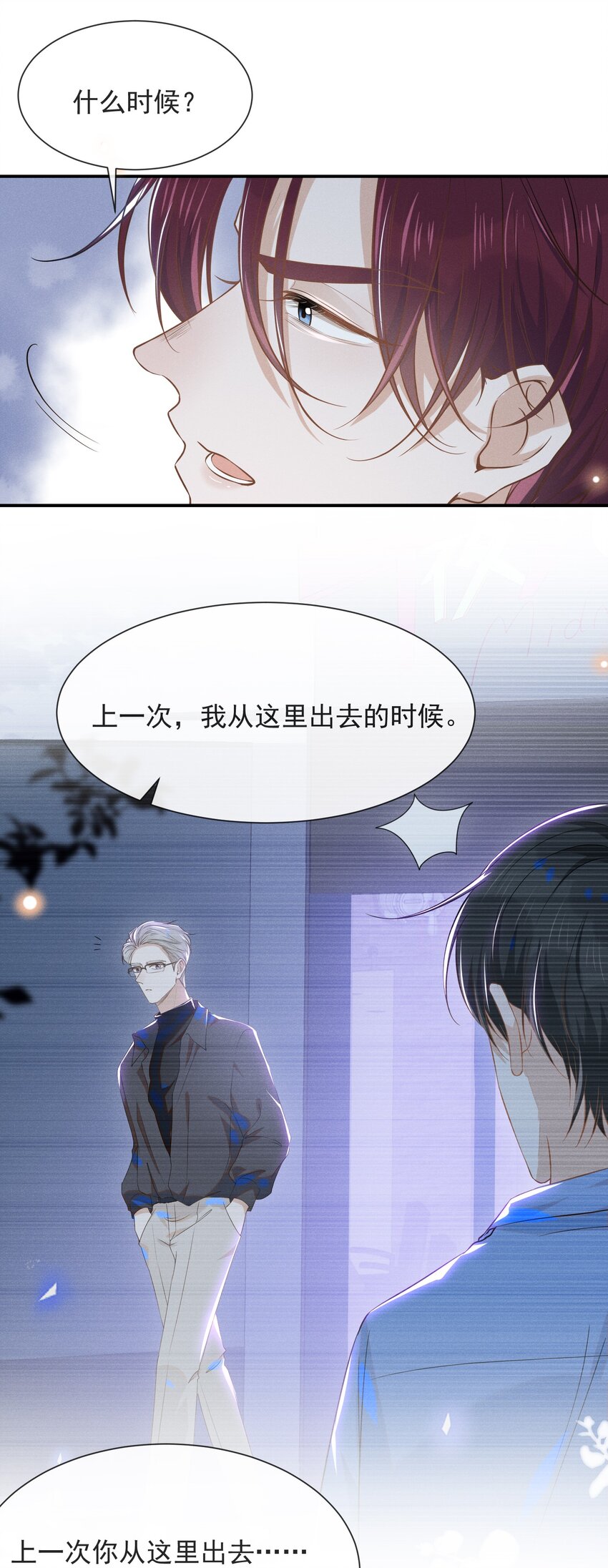 027 学习yyds29