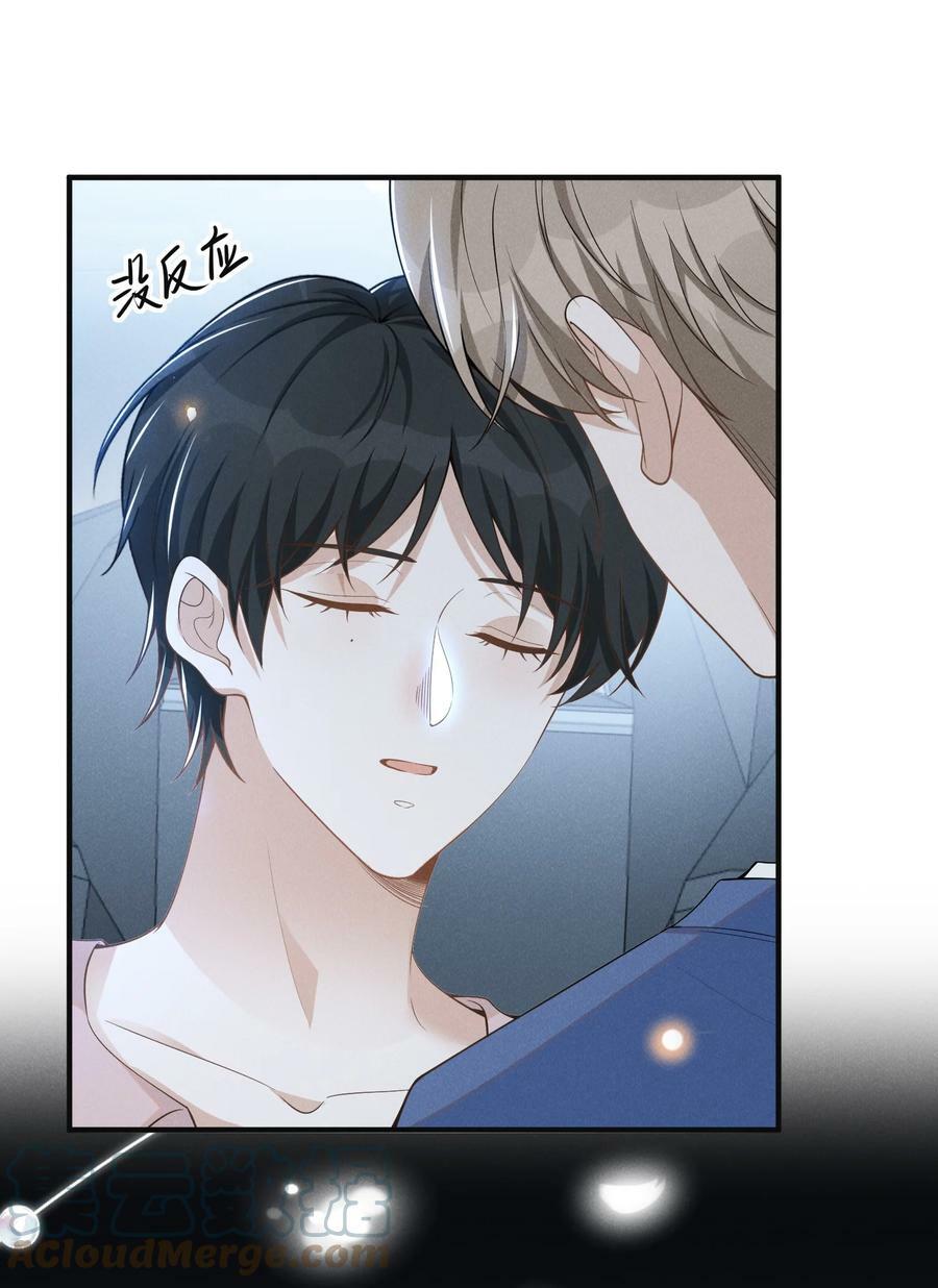 084 夏临，你这是在玩火！18